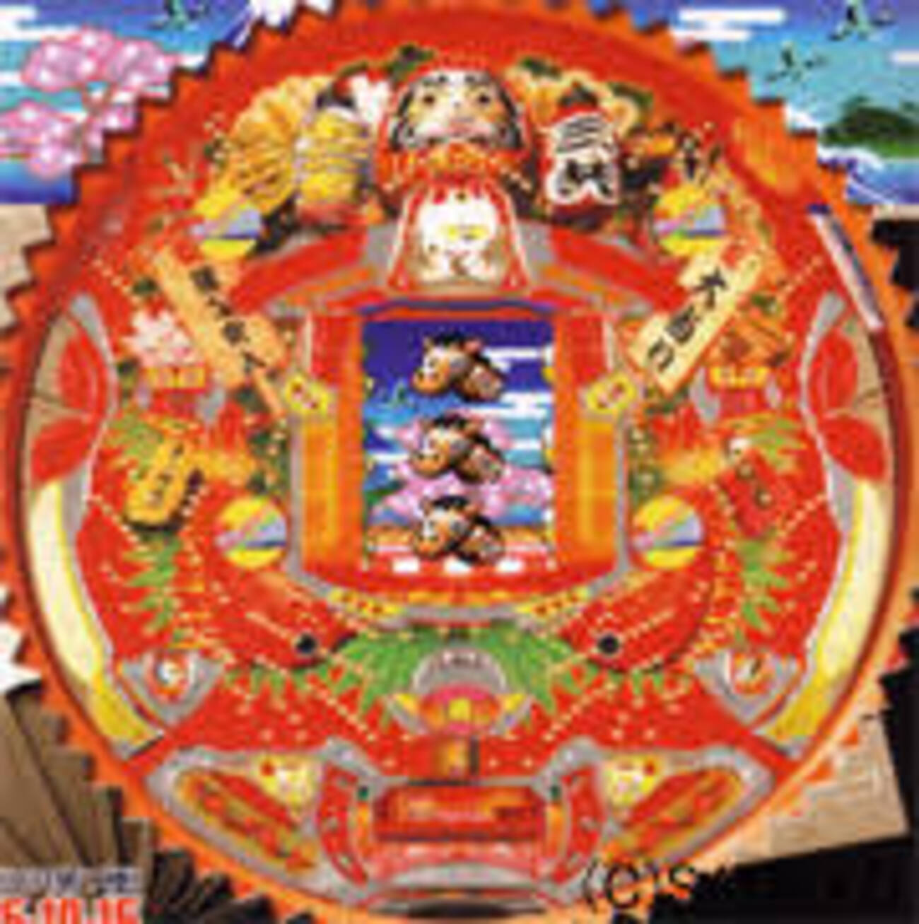 PC-01.CRフィーバー十二支SP(SANKYO) - pieces of memories - 記憶の 