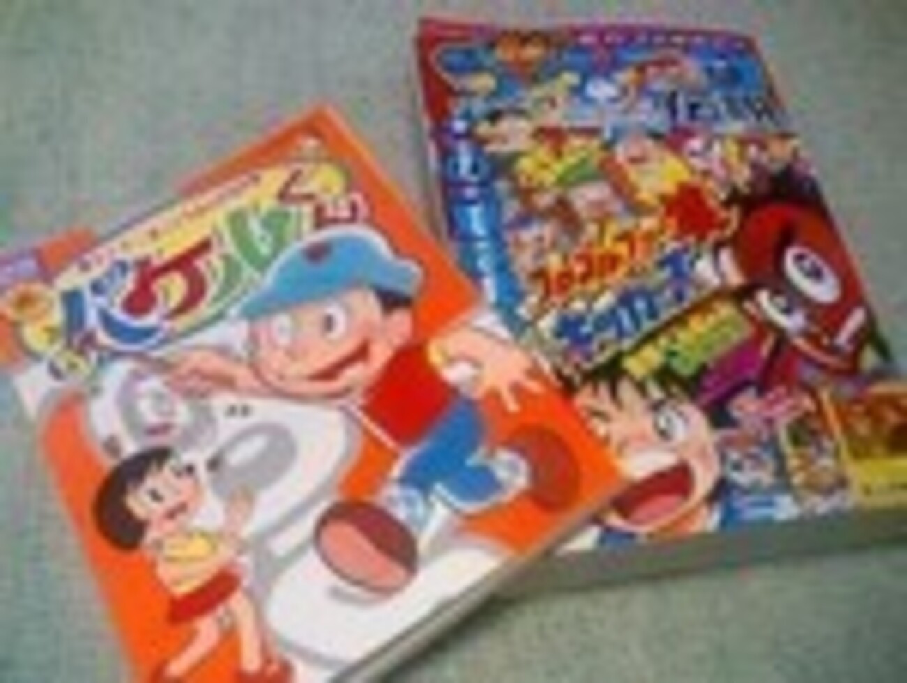 付録付 熱血!!コロコロ伝説5 まんが道スペシャル まんが道30年 藤子不二雄A 熱血!! コロコロ伝説 Vol.5 / まんが道 単行本未収録作品収録