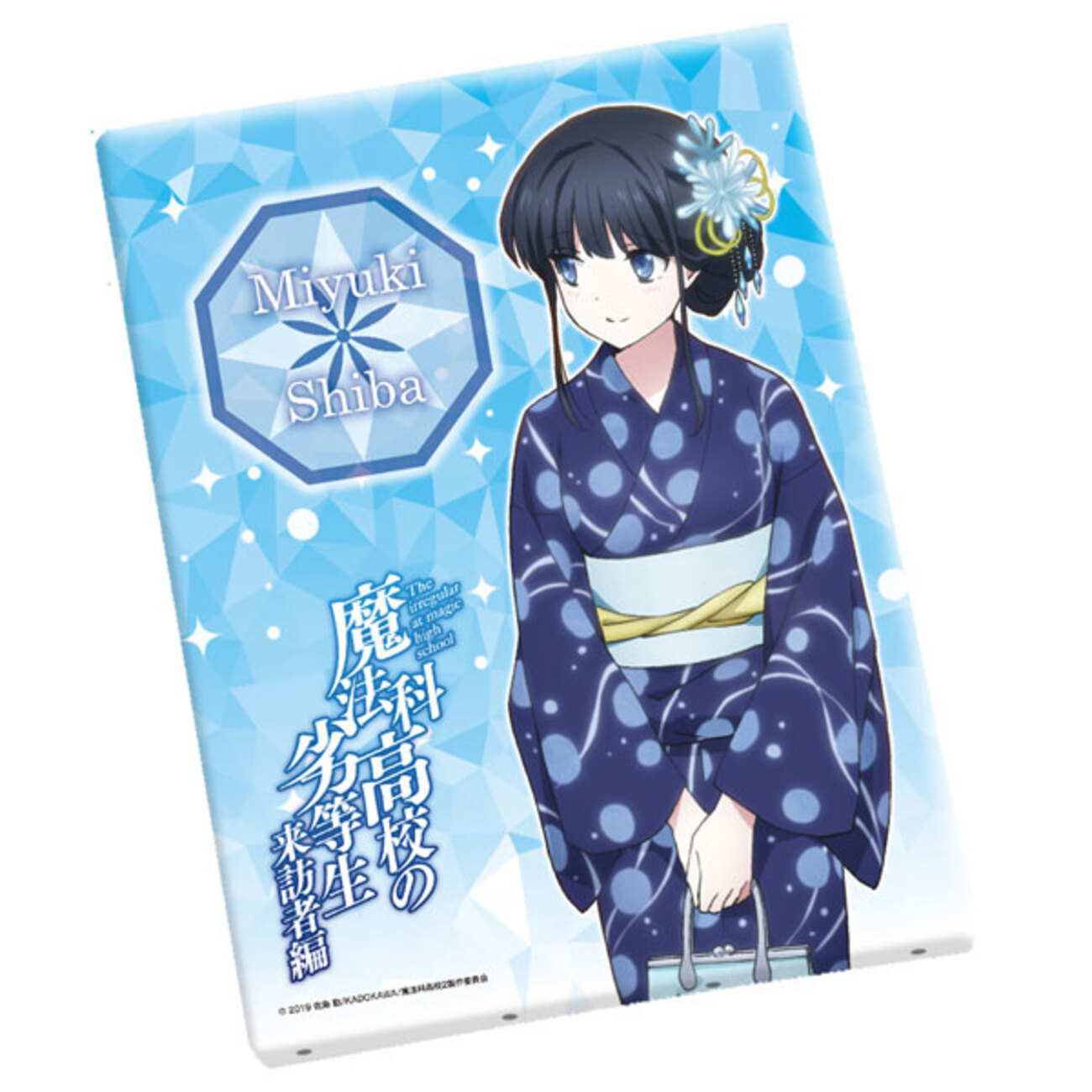 魔法科〉浴衣イラストグッズシリーズ【タペストリー/缶バッジetc 