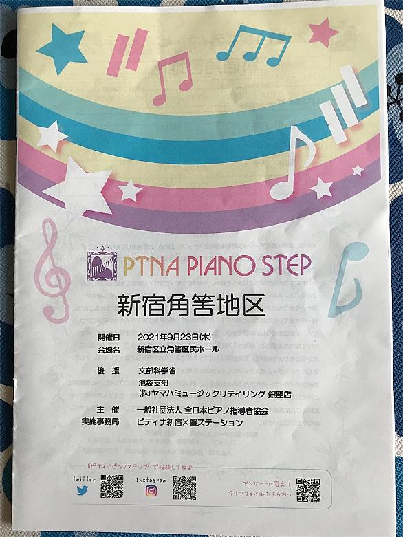 ますもとたくやとは アートの人気 最新記事を集めました はてな
