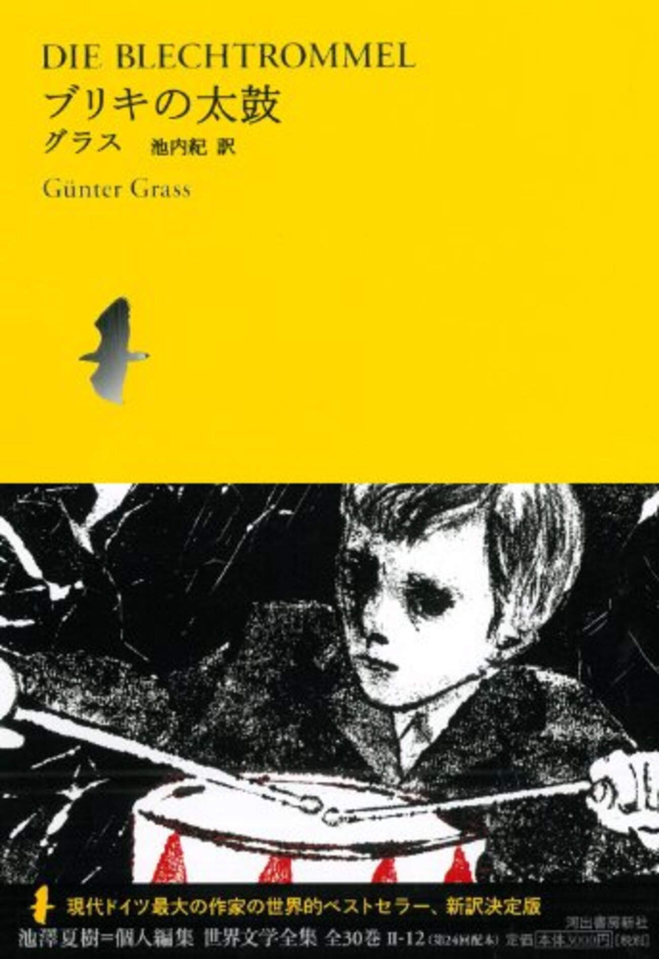 backend=imagemagick;version=1;