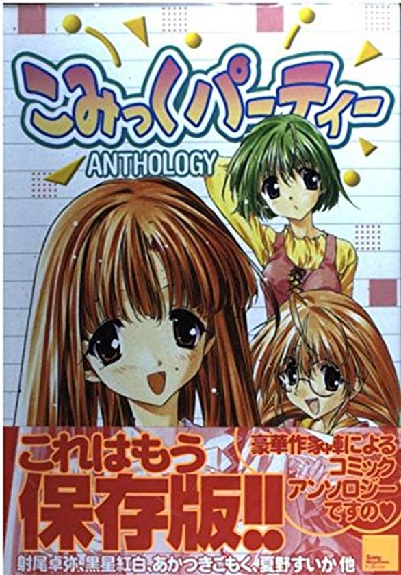 ソニー・マガジンズとは 読書の人気・最新記事を集めました - はてな