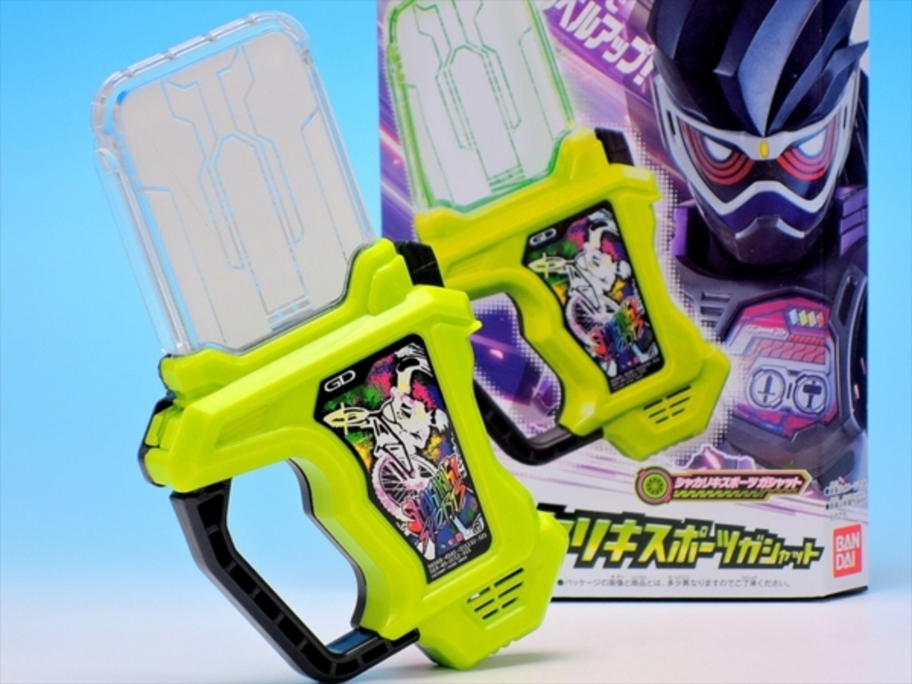 DXシャカリキスポーツガシャット レビュー - YOの玩具箱