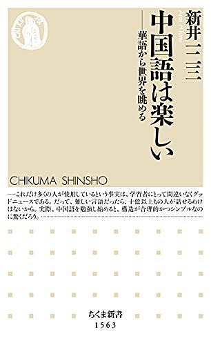 曽祖母 読み方 曽祖母 読み方