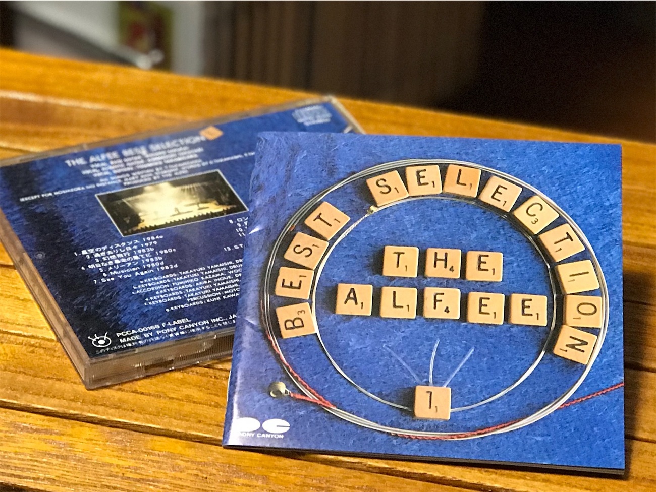 メル46058　THE ALFEE 1988年の切り抜き4ページ メル46058 THE ALFEE 1988年の切り抜き4ページ THE ALFEE