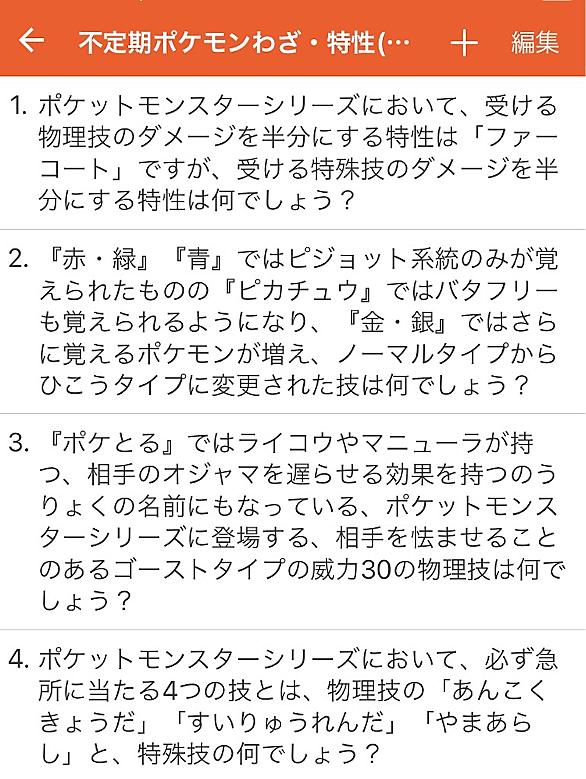 アローラペルシアンとは ゲームの人気 最新記事を集めました はてな