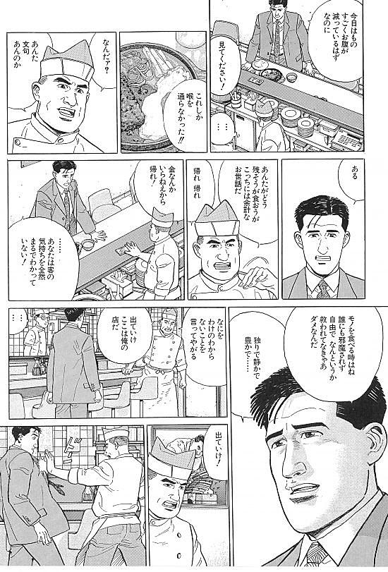アームロックとは 人気 最新記事を集めました はてな