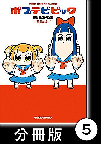 魁 男塾とは マンガの人気 最新記事を集めました はてな 魁 男塾とは マンガの人気 最新記事を集めました はてな