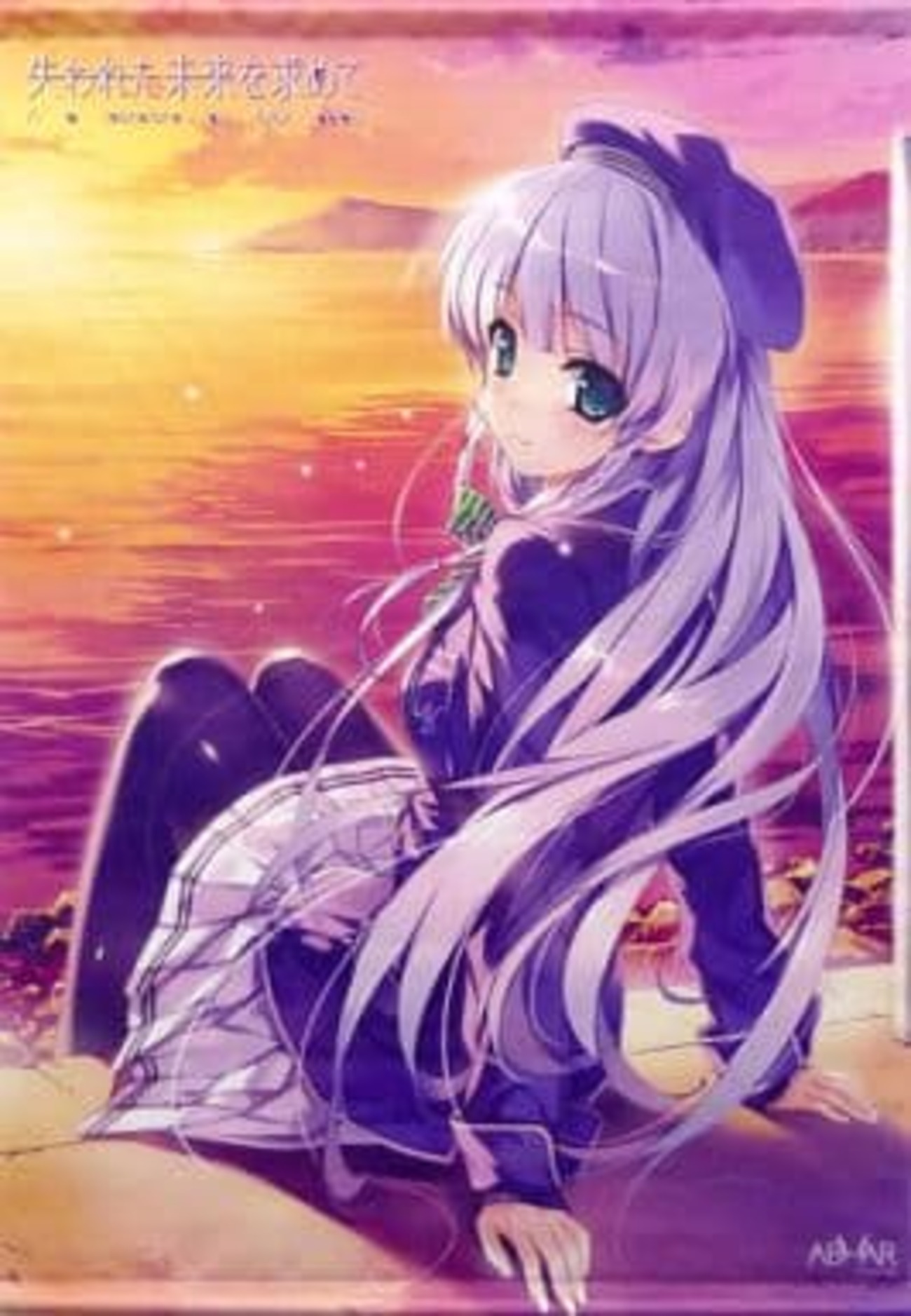 古川ゆい B2タペストリー 「失われた未来を求めて」 C77グッズを持って 