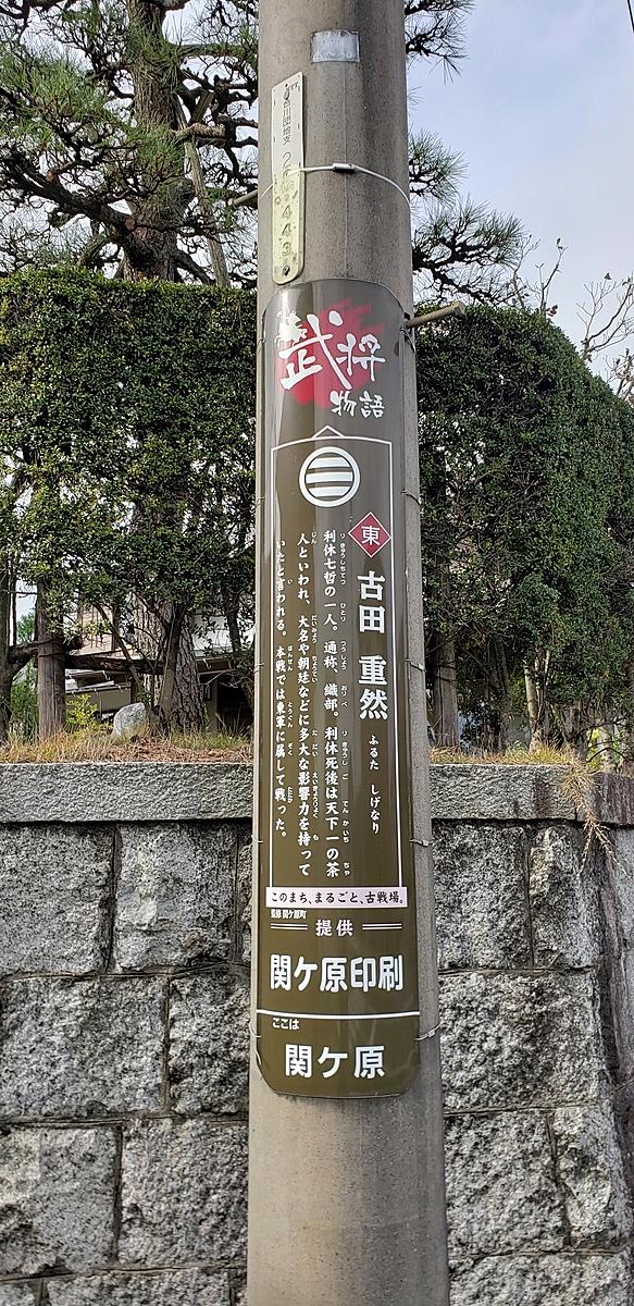 関ヶ原の戦いとは 社会の人気 最新記事を集めました はてな