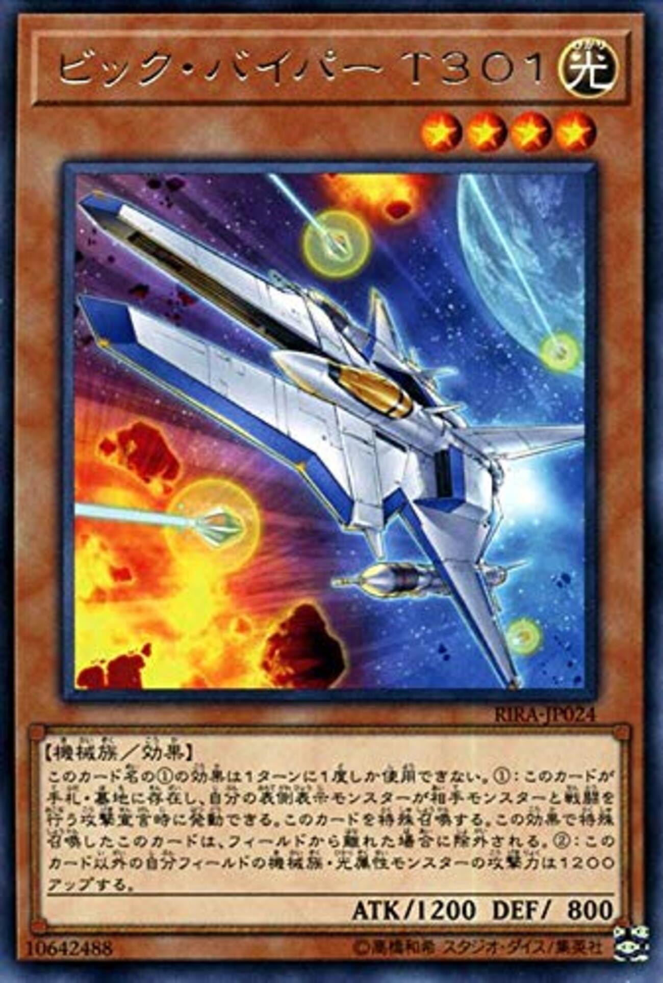 遊戯王レベル1デッキ レベル1軸デッキ遊戯王デッキレシピ【ビートダウン】 | 遊戯王