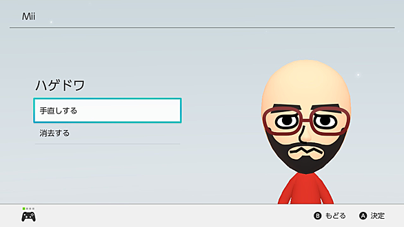 Miiとは ゲームの人気 最新記事を集めました はてな Miiとは ゲームの人気 最新記事を集めました はてな