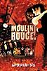 ムーラン・ルージュ (字幕/吹替)