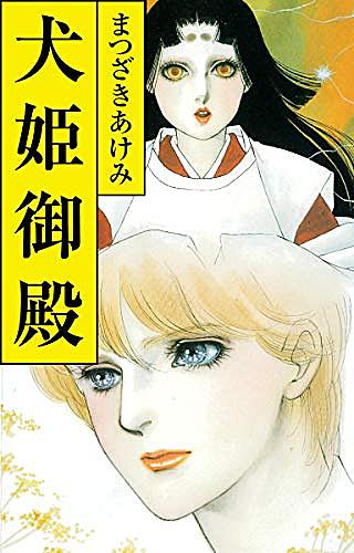 童話作家とは 読書の人気 最新記事を集めました はてな 童話作家とは 読書の人気 最新記事を集めました はてな