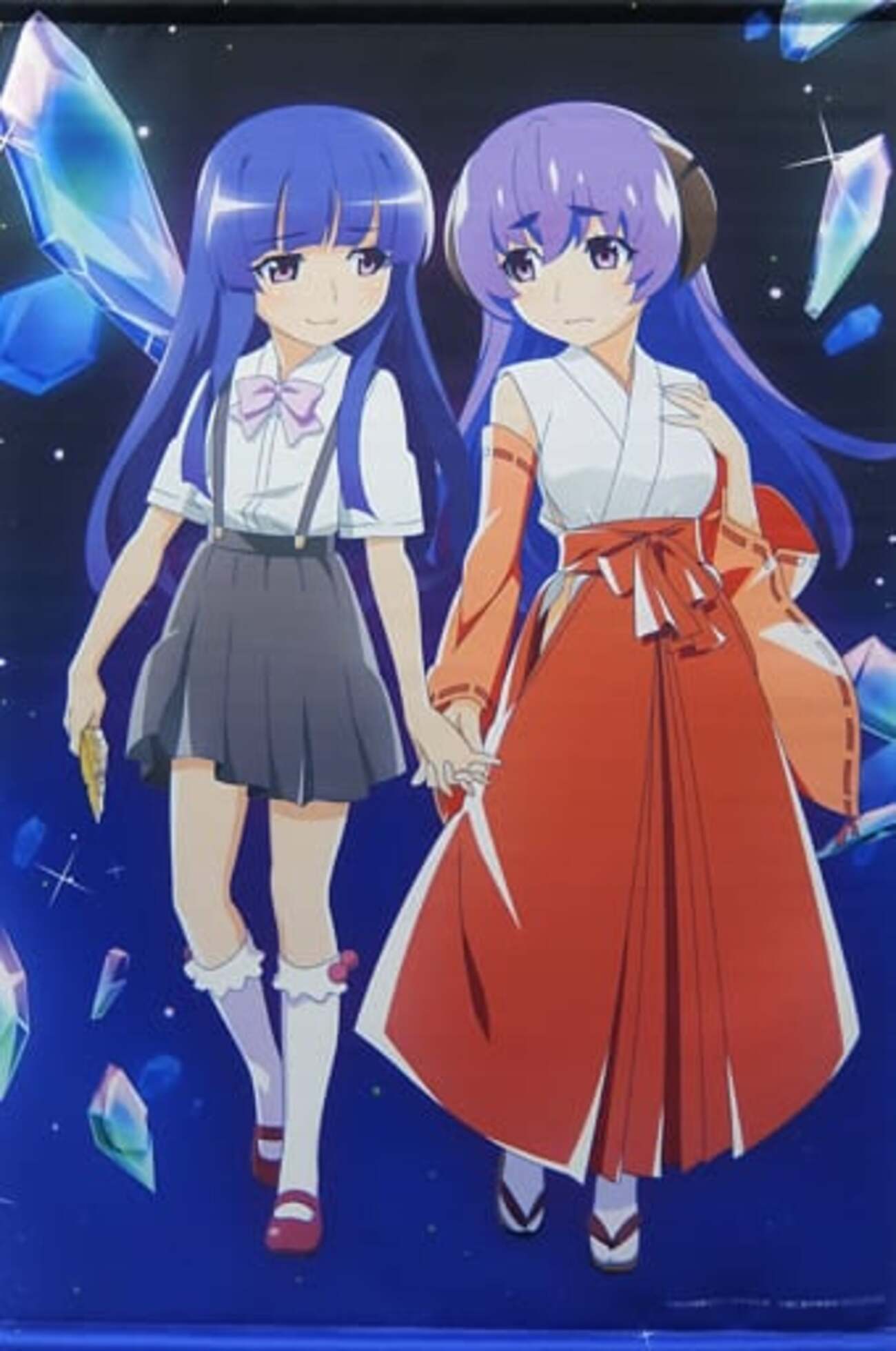 今古手梨花＆羽入 アニメ描き下ろしイラスト使用B2タペストリー 「Blu 