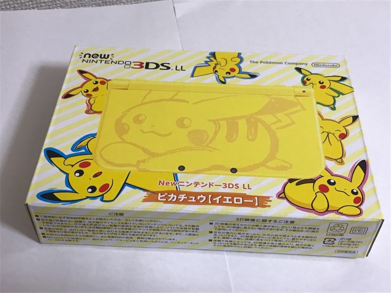 ニンテンドー3DSからnew ニンテンドー3DS LLへ買い換えました - 酢ろぐ！