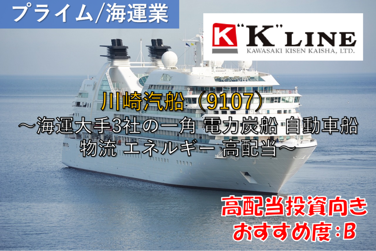 改訂 コンテナB/L(船荷証券) 谷川　久他共著　1974年9月発行 英国コンテナ海運史ー世界をリードしたコンテナ船社OCLの航跡ー