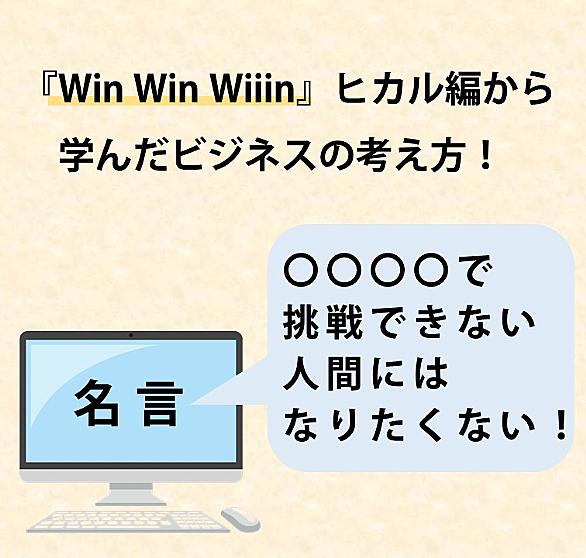 ヒカルとは アイドルの人気 最新記事を集めました はてな