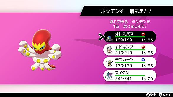 無料ダウンロード ポケモン プラチナ コリンク 8552 ポケモン プラチナ 色違い コリンク 無料ダウンロード ポケモン プラチナ コリンク 8552 ポケモン プラチナ 色違い コリンク