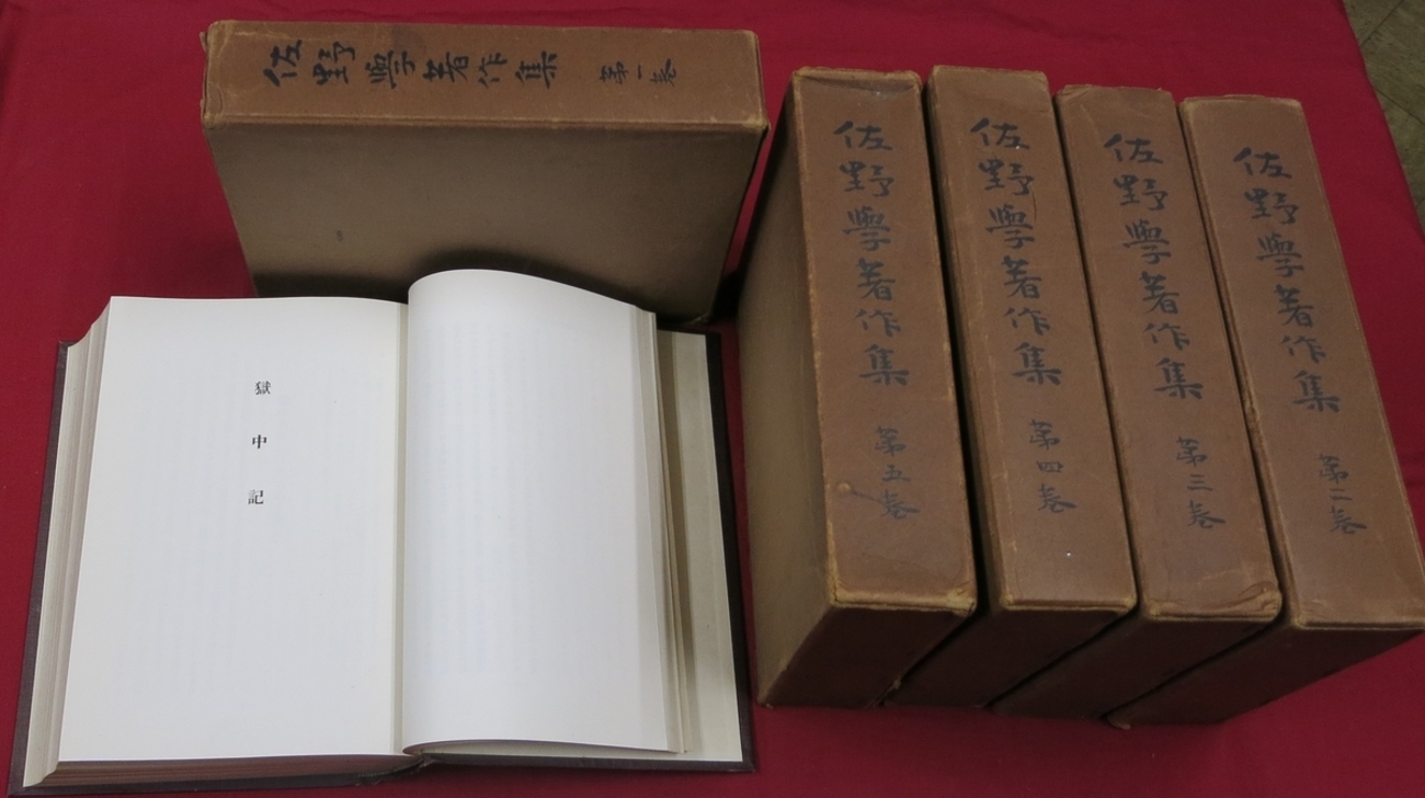 古戦場から - 一朴洞日記