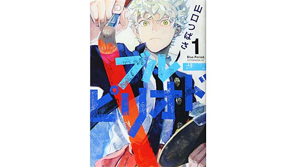 受験漫画とは マンガの人気 最新記事を集めました はてな