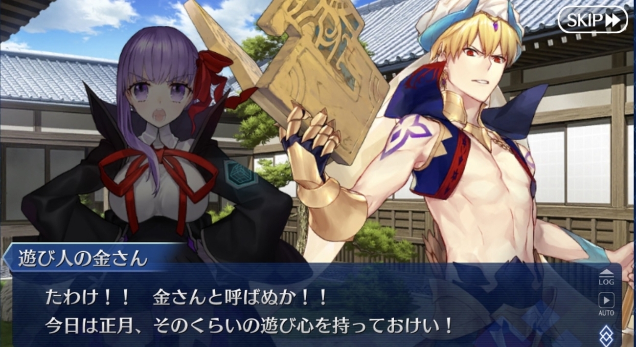 FGO】推し鯖で遊ぼう；葛飾北斎編 - うさぎ帝国