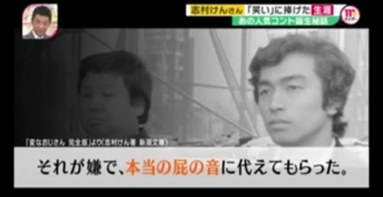おならのレコード - 俺よ、男前たれ