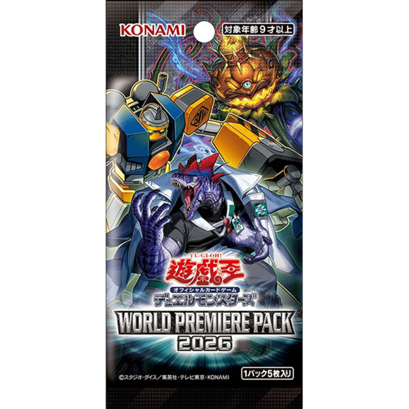 5割引以上販売 遊戯王OCG プレミアムパック 2026 3box 【公式通販】