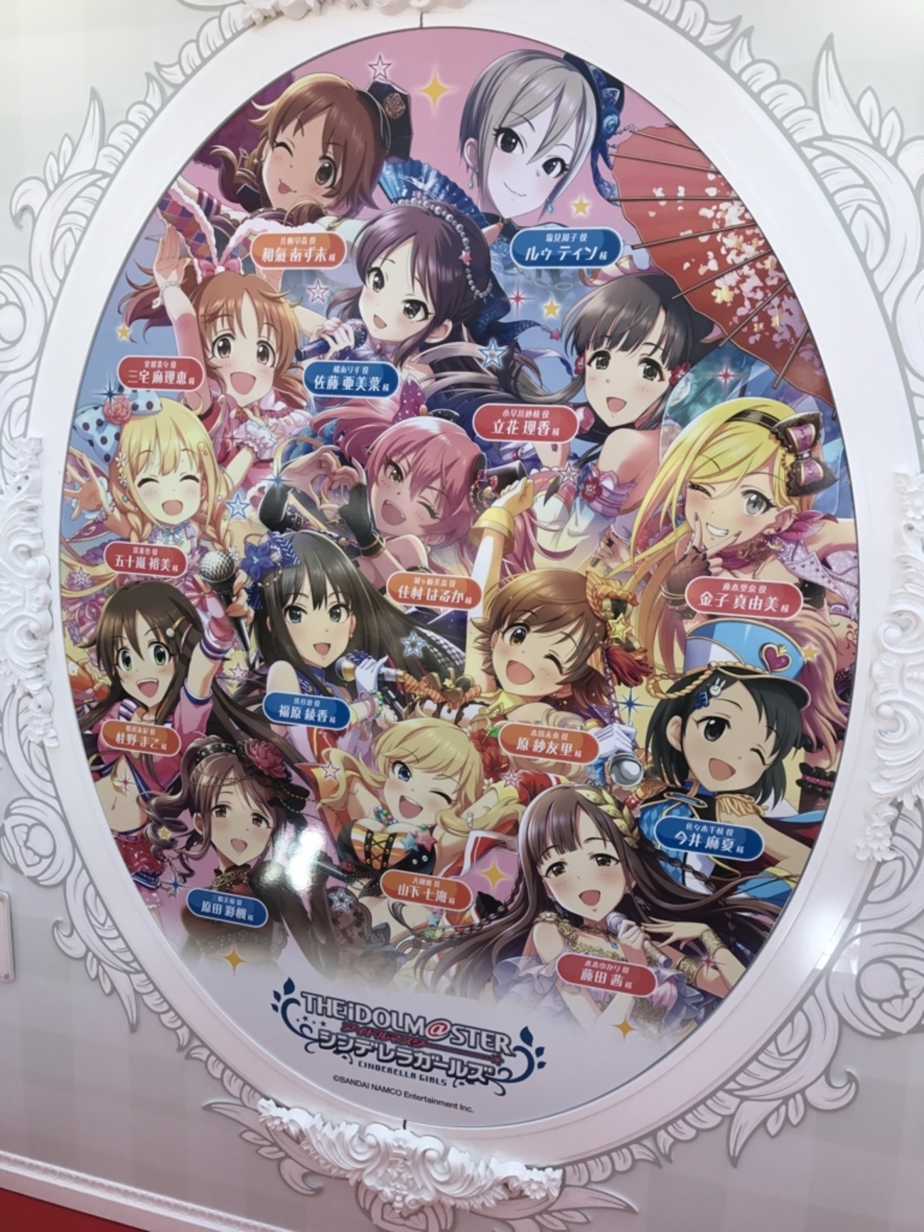 シンデレラガールズ5thライブツアー幕張公演に行ってきた話 - まぐlog