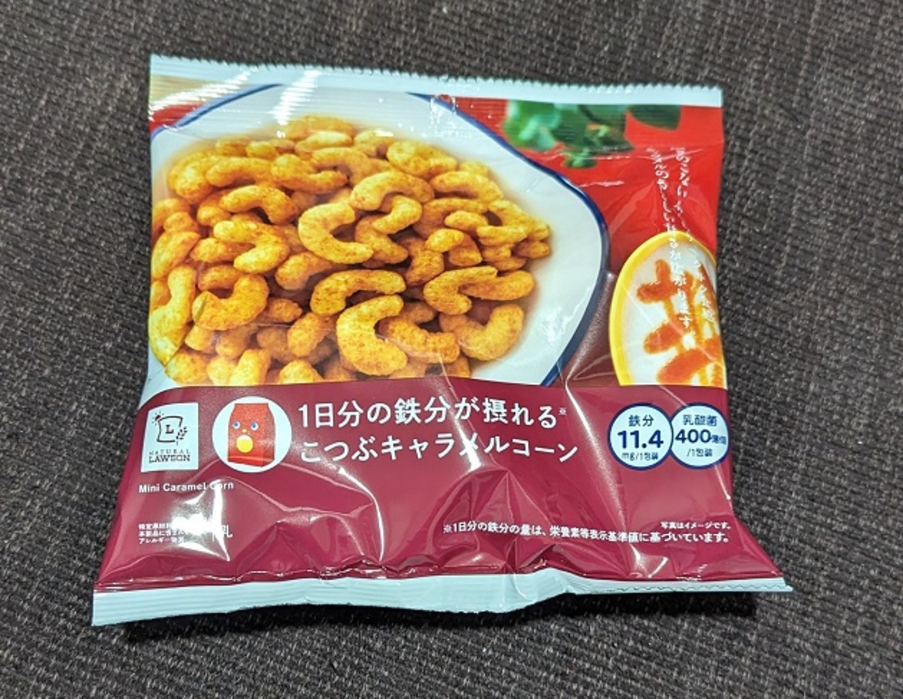 キャラメルコーン 人気ロングセラー商品「キャラメルコーン」とコラボし、たっぷり