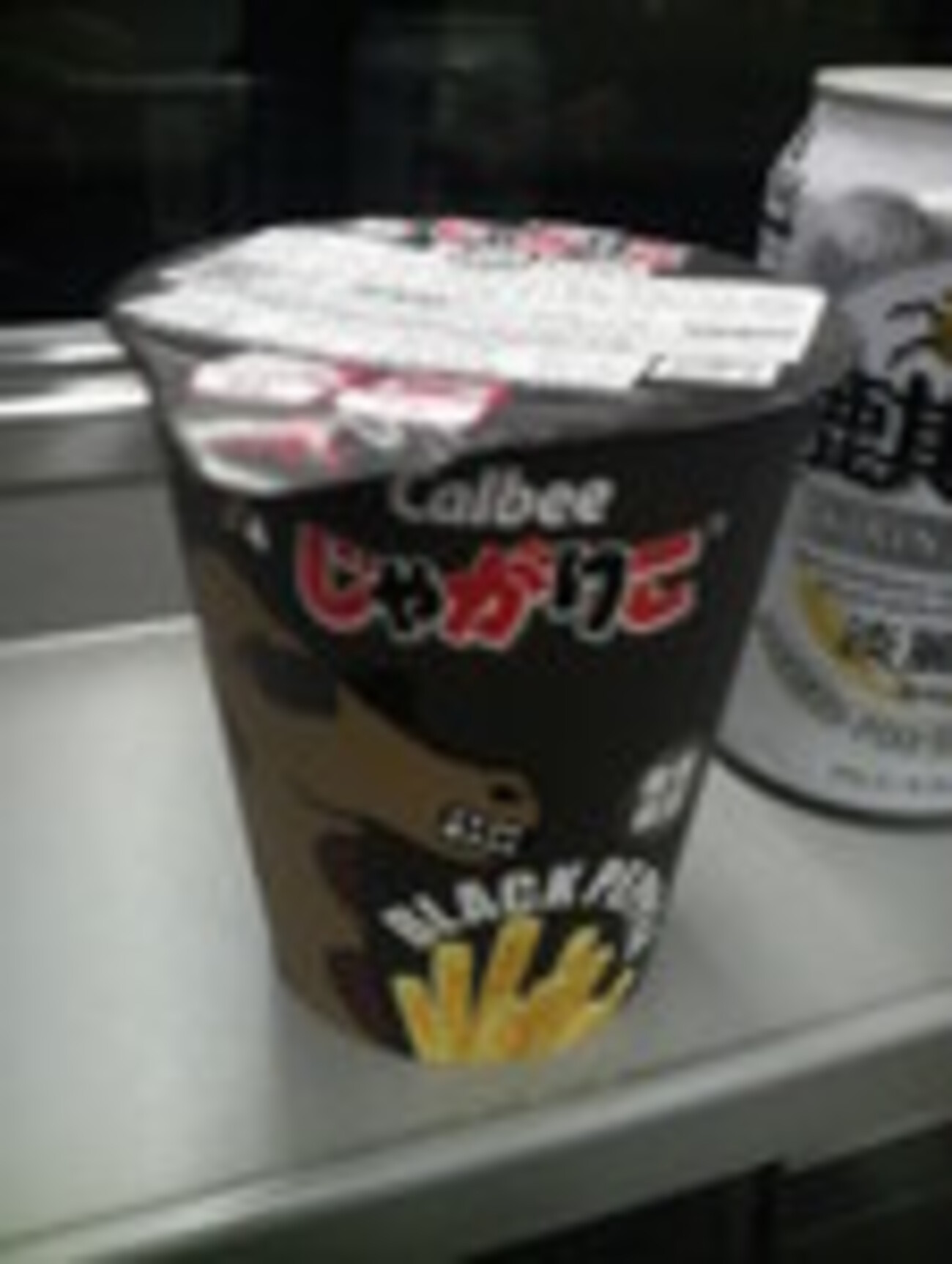 じゃがりこ その九〜数量限定 ブラックペッパー味〜 - 日本百観音順