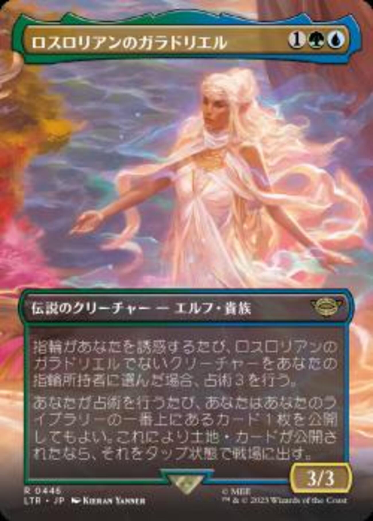 初EDHデッキできました！ - MTG始めました！なつめのEDH日記