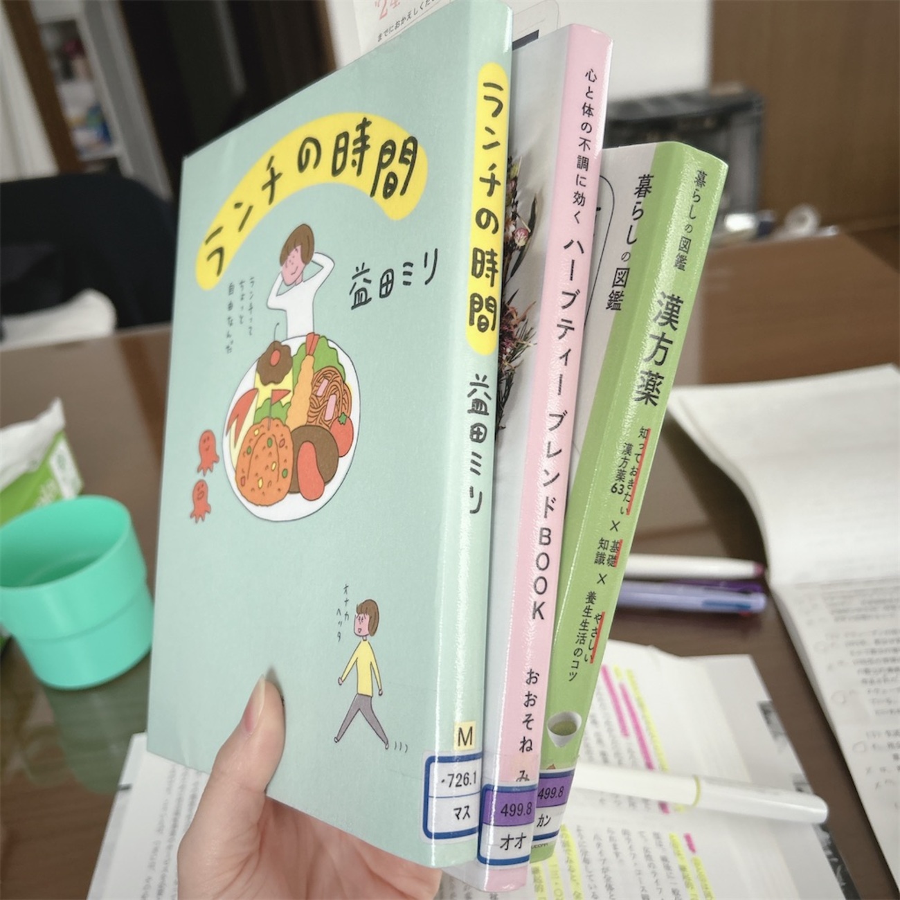 自由が丘産能短期大学を選んだ理由? - 30代女、転職失敗してもまだ夢 