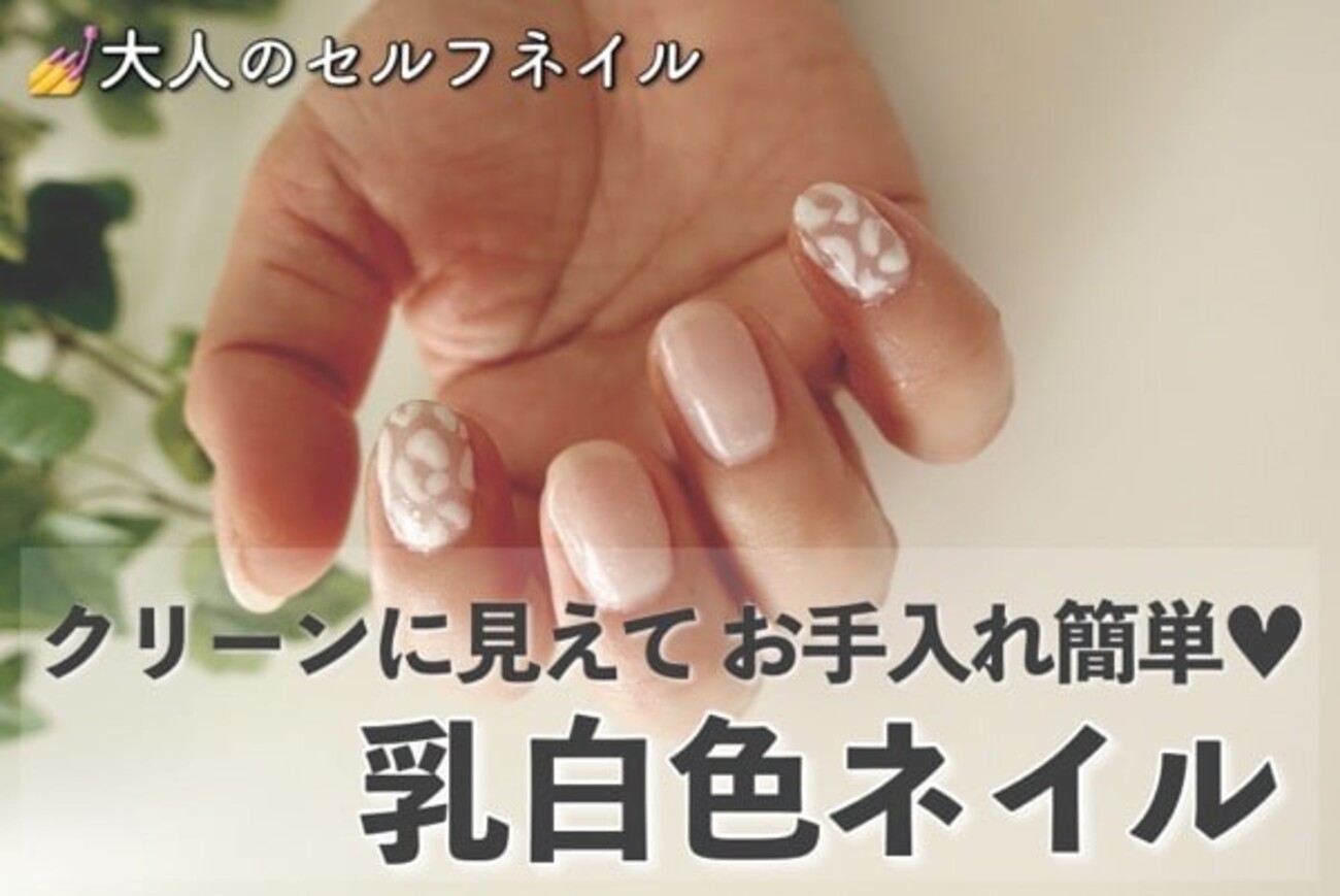 まめこnail 販売済みオーダーデザイン（まめこnail様 いち早く）
