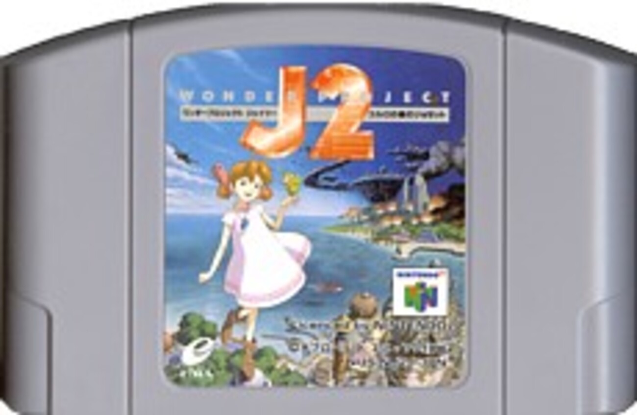 ワンダープロジェクトJ2 コルロの森のジョゼット (WONDER PROJECT J2