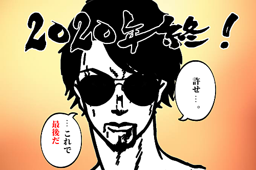 いつかのメリークリスマスとは 音楽の人気 最新記事を集めました はてな いつかのメリークリスマスとは 音楽の人気 最新記事を集めました はてな