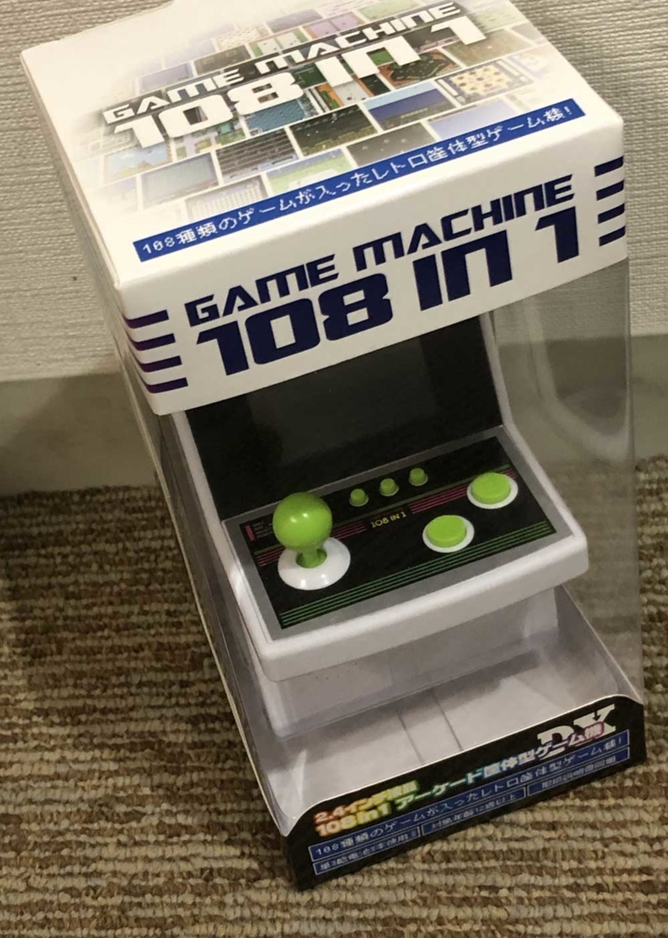 謎のアーケード筐体型ゲーム機を見つけました。 - GAZEMARU