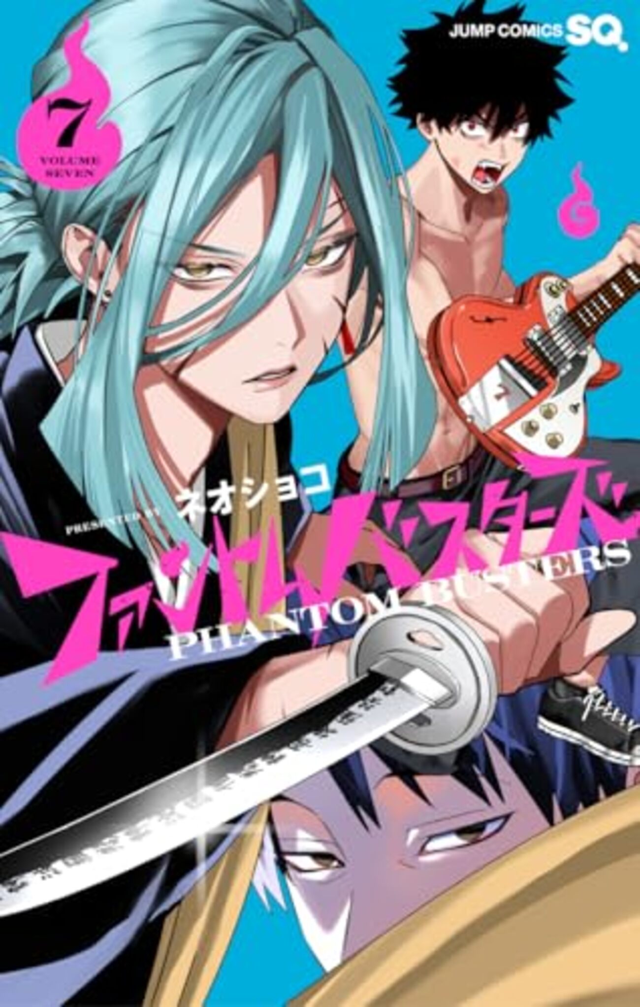 ファントムバスターズ｜7巻特典まとめ｜ストア一覧 - はだしのあるきかた