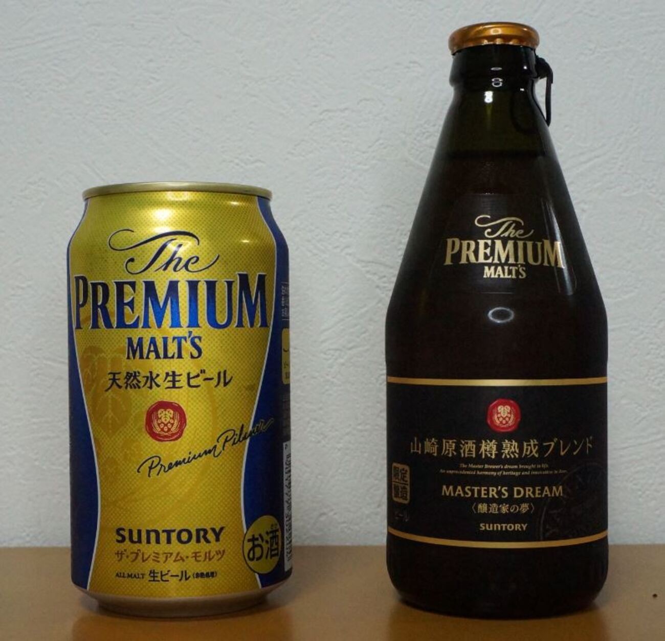飲み比べ】サントリー ザ・プレミアム・モルツ マスターズドリーム 