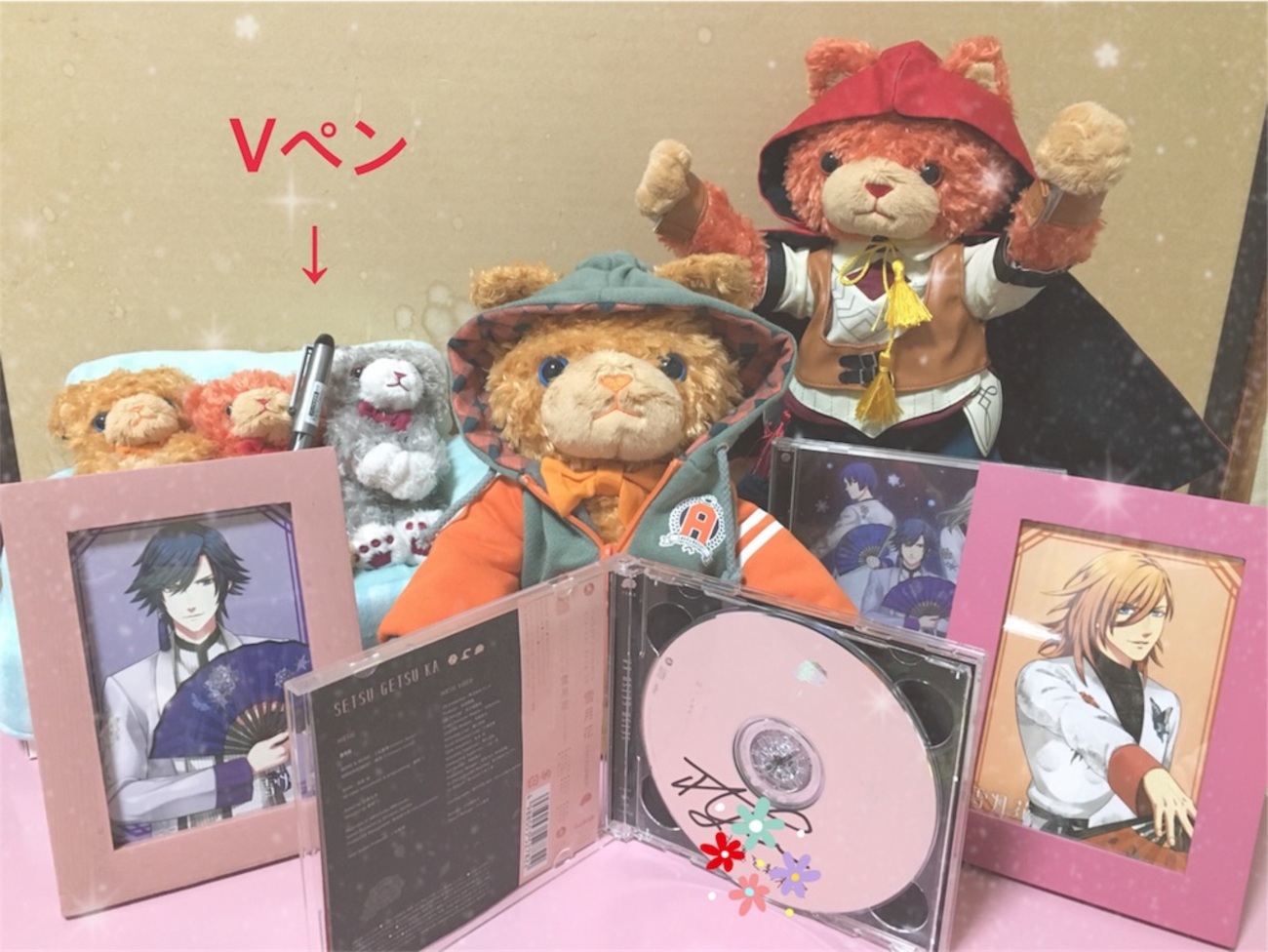 うたプリ 雪月花のMVを見て、私の萌えを書き連ねてみた。 - 本ときどき旅