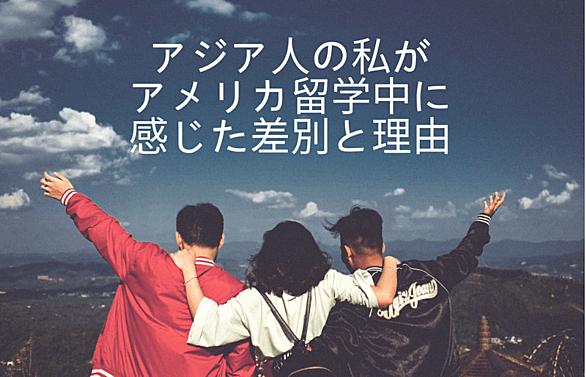 ソロリティとは 一般の人気 最新記事を集めました はてな ソロリティとは 一般の人気 最新記事を集めました はてな