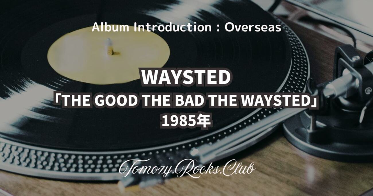 Waysted アルバム4枚セット ANCD-73714_t_01_400.jpg