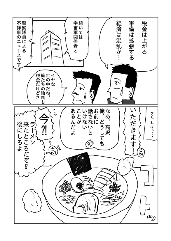 サイバーパンクとは 読書の人気 最新記事を集めました はてな サイバーパンクとは 読書の人気 最新記事を集めました はてな