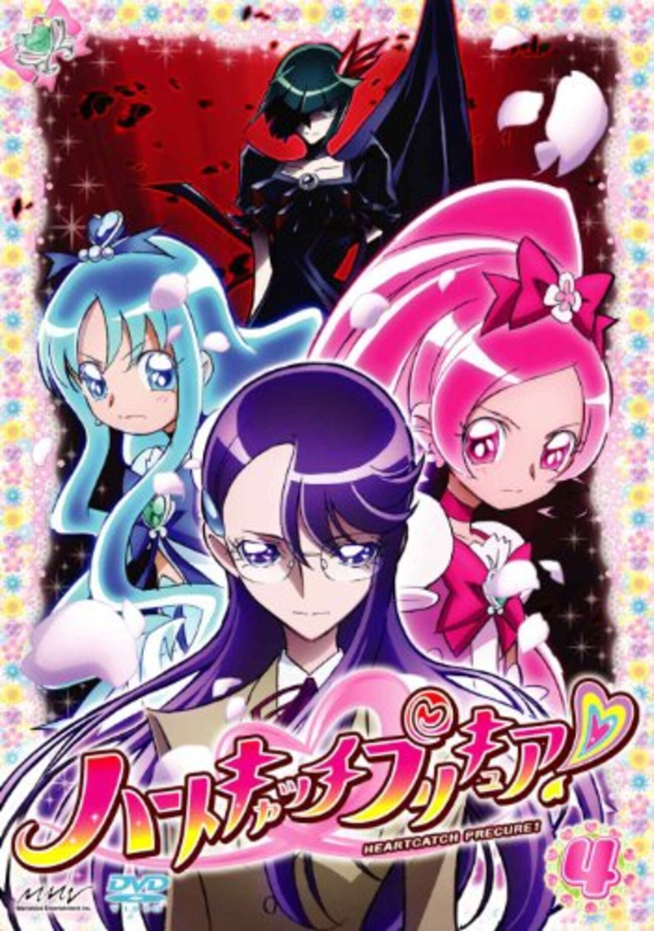 ハートキャッチプリキュア！ 11～20話 - 僕はこんな事を考えている