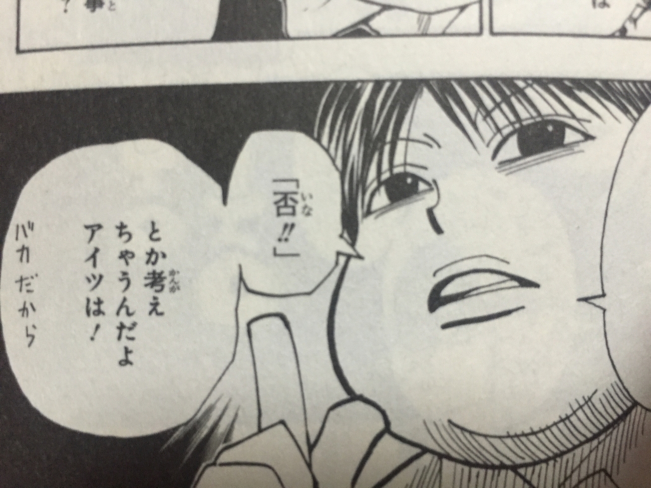 ミルキ ハンター ハンター