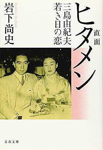 湯浅あつ子とは 読書の人気 最新記事を集めました はてな 湯浅あつ子とは 読書の人気 最新記事を集めました はてな