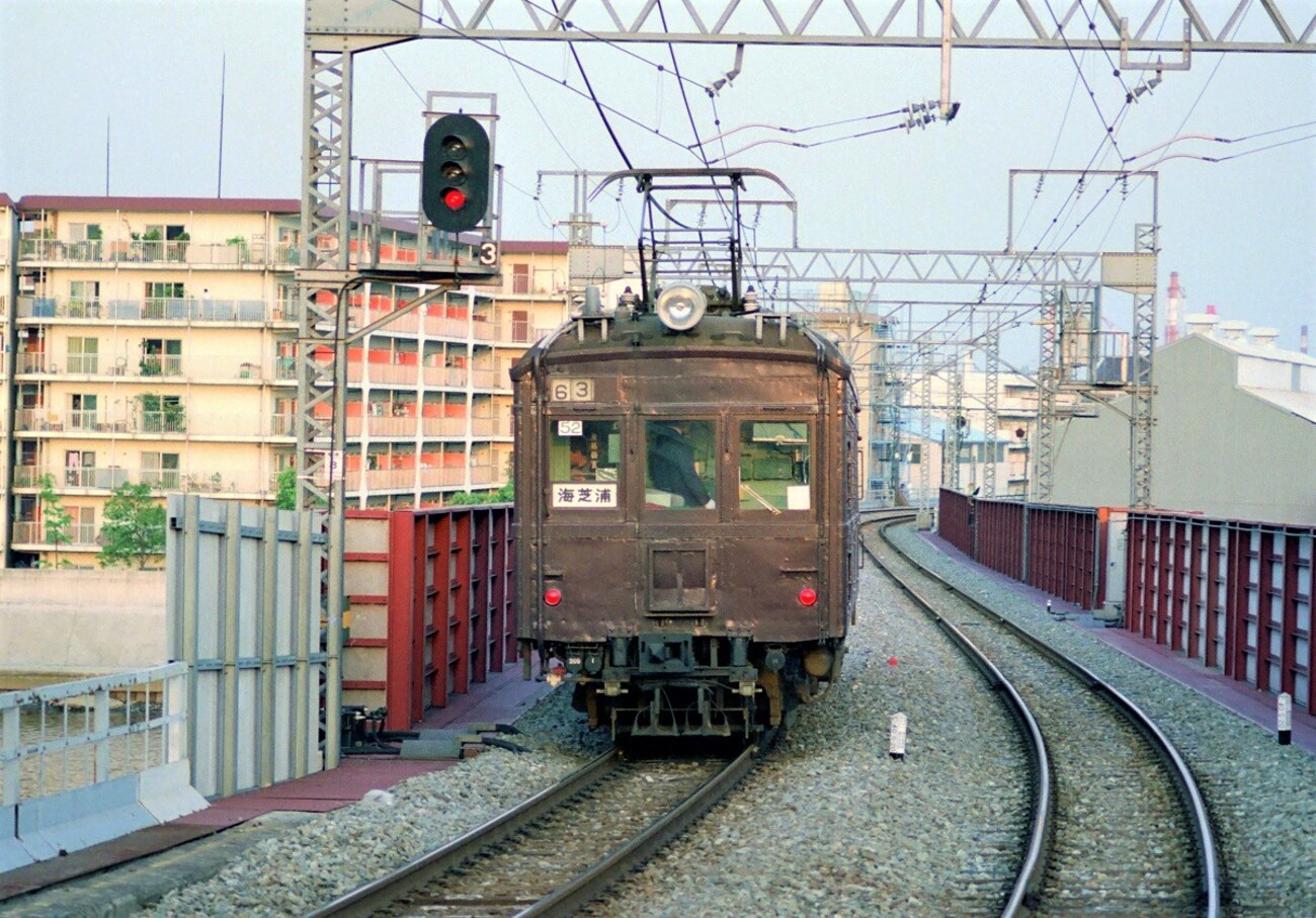 鉄道写真 国鉄鶴見線 昔の生写真4点他7点 鉄道写真 国鉄鶴見線 昔の生写真4点他7点 鉄道写真