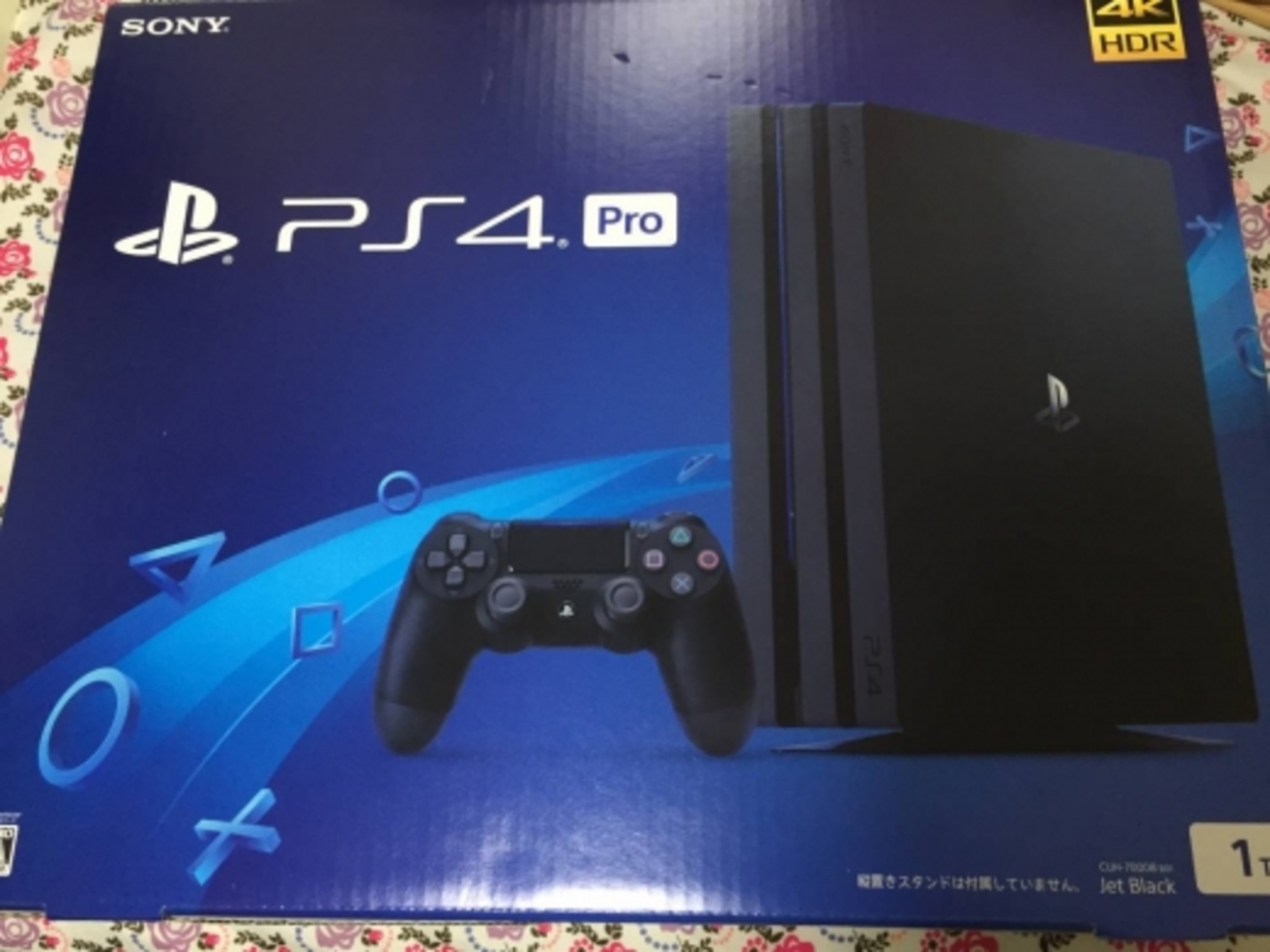きたぞ！おれの！PS4 Pro！ - 絶対SIMPLE主義