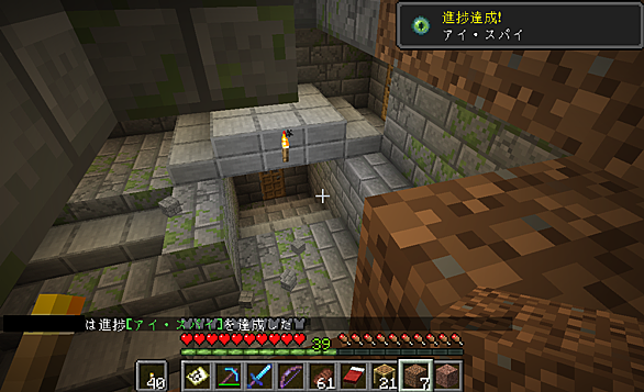 シルバーフィッシュとは 人気 最新記事を集めました はてな