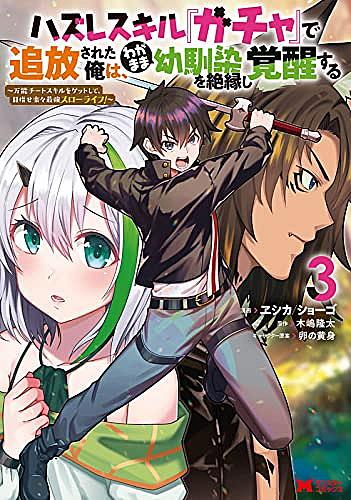 楠桂とは マンガの人気 最新記事を集めました はてな